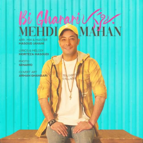 دانلود آهنگ بی قراری مهدی ماهان